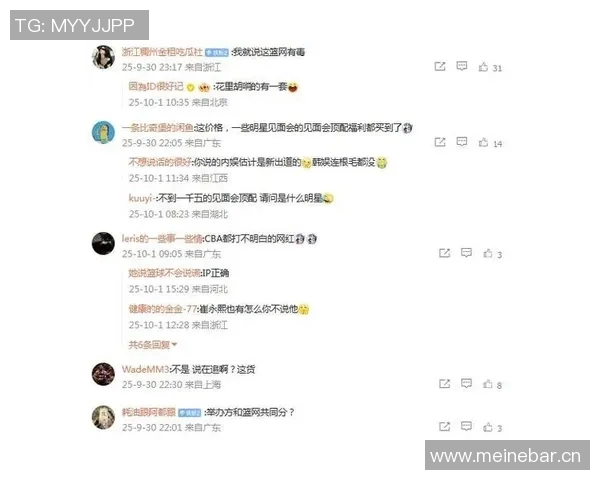 曾凡博中国赛期间亲签见面会收费1497元包含签名与合影机会