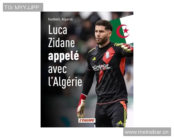 阿尔及利亚国脚赞扬卢卡齐达内期待与他携手晋级世界杯 阿尔及利亚国脚赞扬卢卡齐达内期待与他携手晋级世界杯