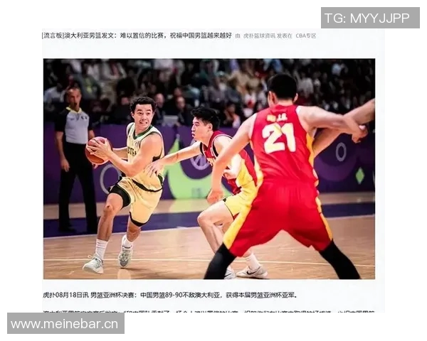 媒体人分析双方状态回归正常中国男篮有望在客场实现复仇 媒体人分析双方状态回归正常中国男篮有望在客场实现复仇