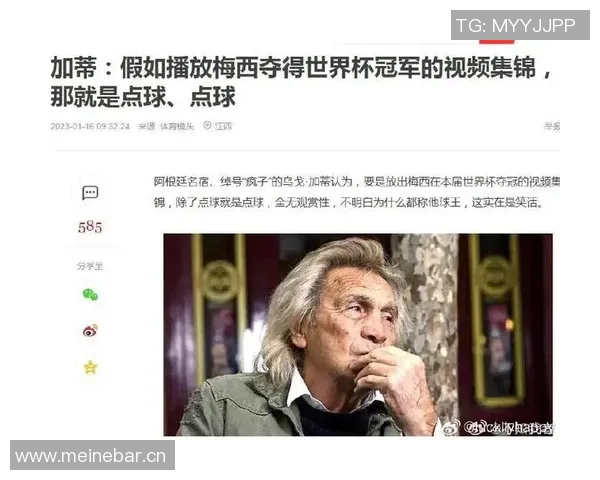 前体能教练批评美职联缺乏足球精神建议梅西应优先考虑世界杯休息