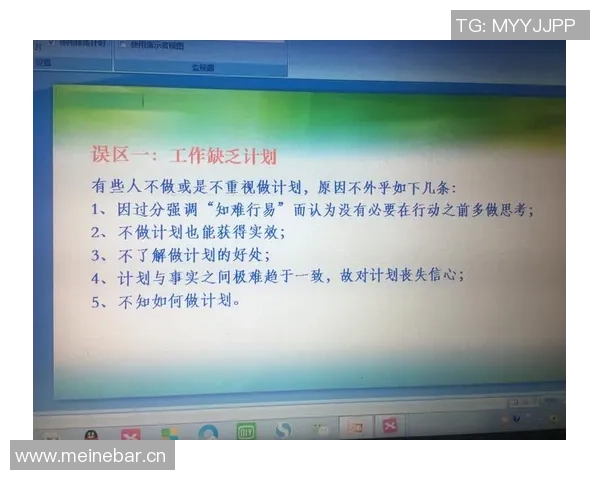 杨瀚森强调珍惜时间与提升效率以保持高标准要求自己