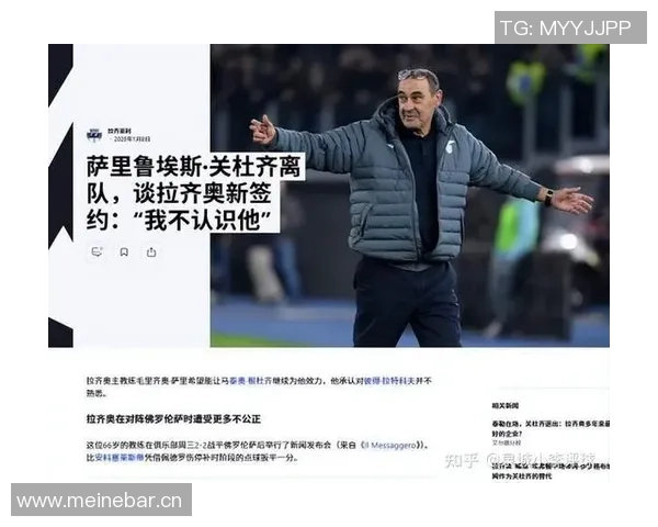 迪马济奥透露若维埃拉下课克里西托有望接任热那亚临时主帅