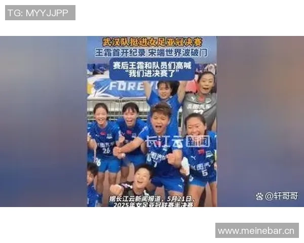 武汉女足亚冠首战阵容公布王霜吴海燕等五名主力轮休